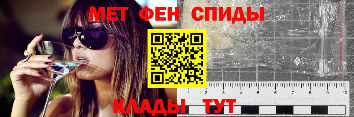 АМФЕТАМИН 98% Урус-Мартан