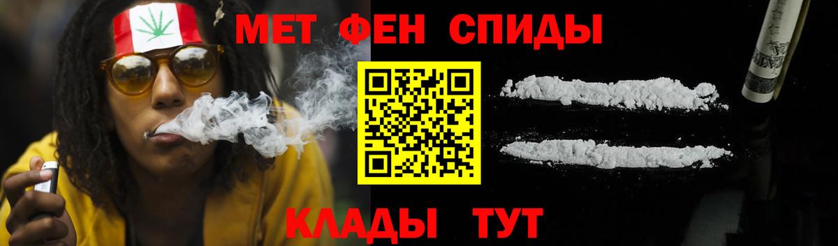 Amphetamine  Амфетамин  Урус-Мартан  АМФЕТАМИН 97%  Вход с VPN 