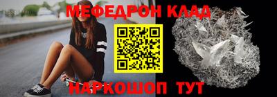 амфетамин Краснознаменск