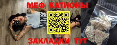 мескалин Краснодар