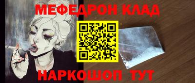 спайс Краснокаменск