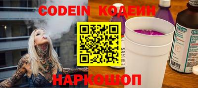 амфетамин Краснознаменск