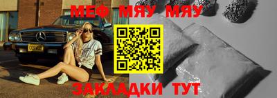 амфетамин Краснознаменск