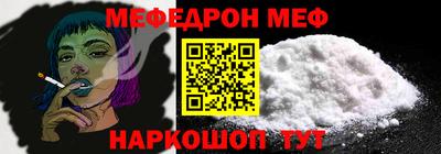 спайс Краснокаменск