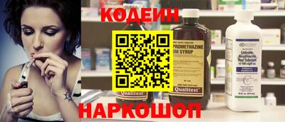 спайс Краснокаменск