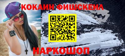 спайс Краснокаменск