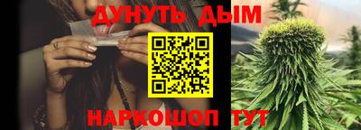 мескалин Краснодар