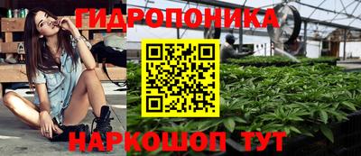 спайс Краснокаменск