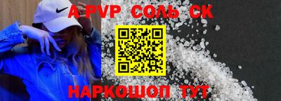 мескалин Краснодар