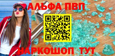 мескалин Краснодар