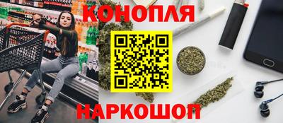 мескалин Краснодар