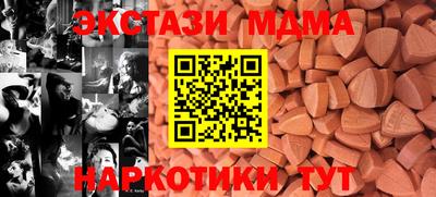 мескалин Краснодар
