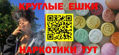 амфетамин Краснознаменск