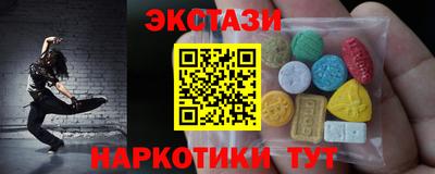 мескалин Краснодар