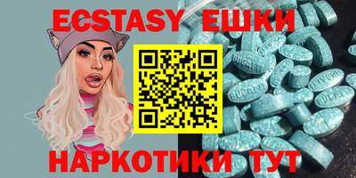 спайс Краснокаменск