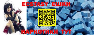амфетамин Краснознаменск