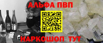 мескалин Краснодар