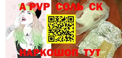 мескалин Краснодар