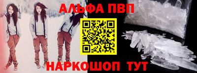 мескалин Краснодар