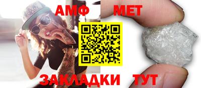 амфетамин Краснознаменск