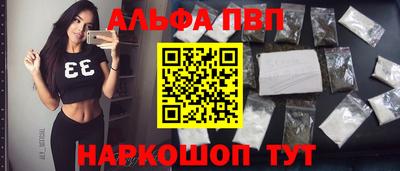 мескалин Краснодар