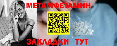 мескалин Краснодар