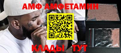 спайс Краснокаменск