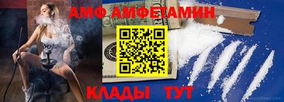 спайс Краснокаменск
