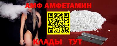 амфетамин Краснознаменск