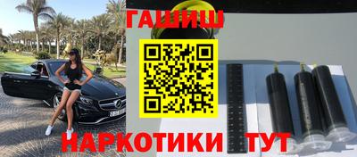 амфетамин Краснознаменск