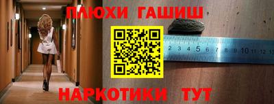 амфетамин Краснознаменск