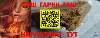 спайс Краснокаменск