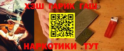 спайс Краснокаменск