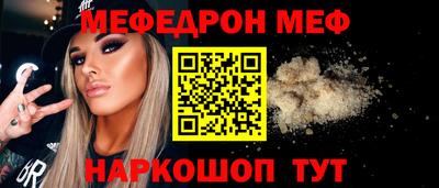 амфетамин Краснознаменск