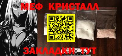 амфетамин Краснознаменск