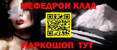 амфетамин Краснознаменск