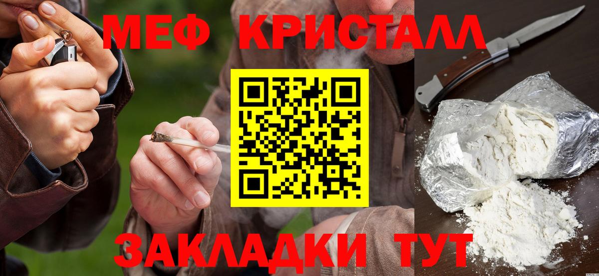 МЕФ Урус-Мартан