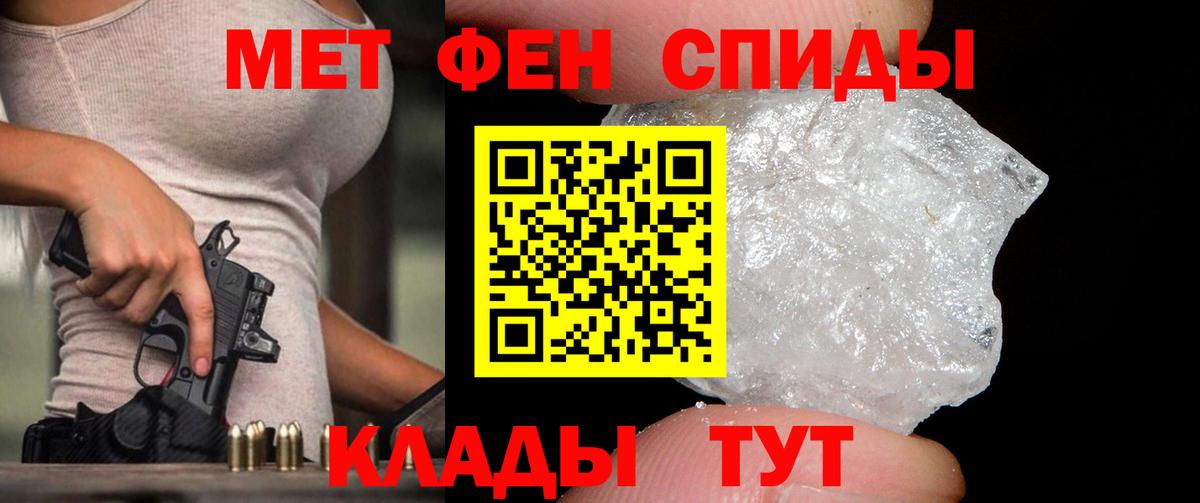 Первитин Декстрометамфетамин 99.9% Урус-Мартан