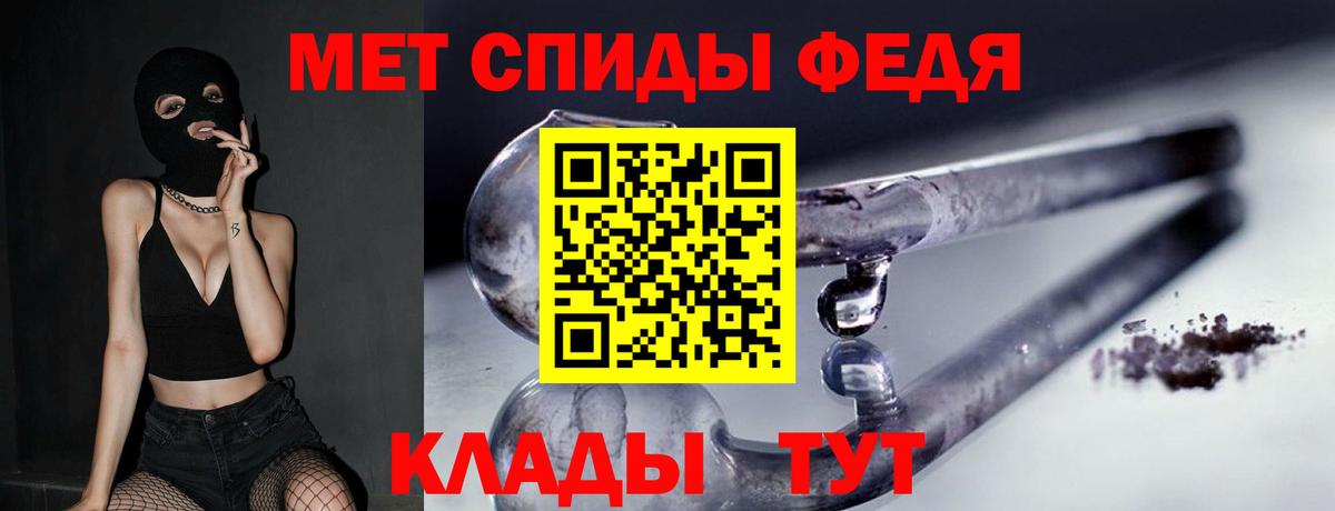 Первитин кристалл  Вход с VPN  Урус-Мартан  Первитин кристалл 