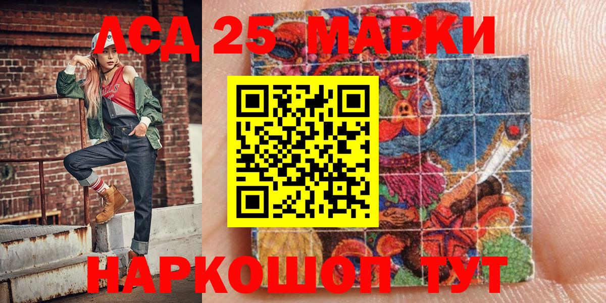 Марки NBOMe 1,8мг  Марки NBOMe 1,8мг  Урус-Мартан  Вход с VPN 