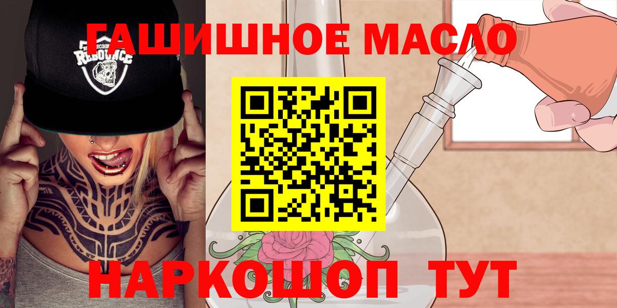 Урус-Мартан  Дистиллят ТГК концентрат  ТГК концентрат  Вход с VPN 